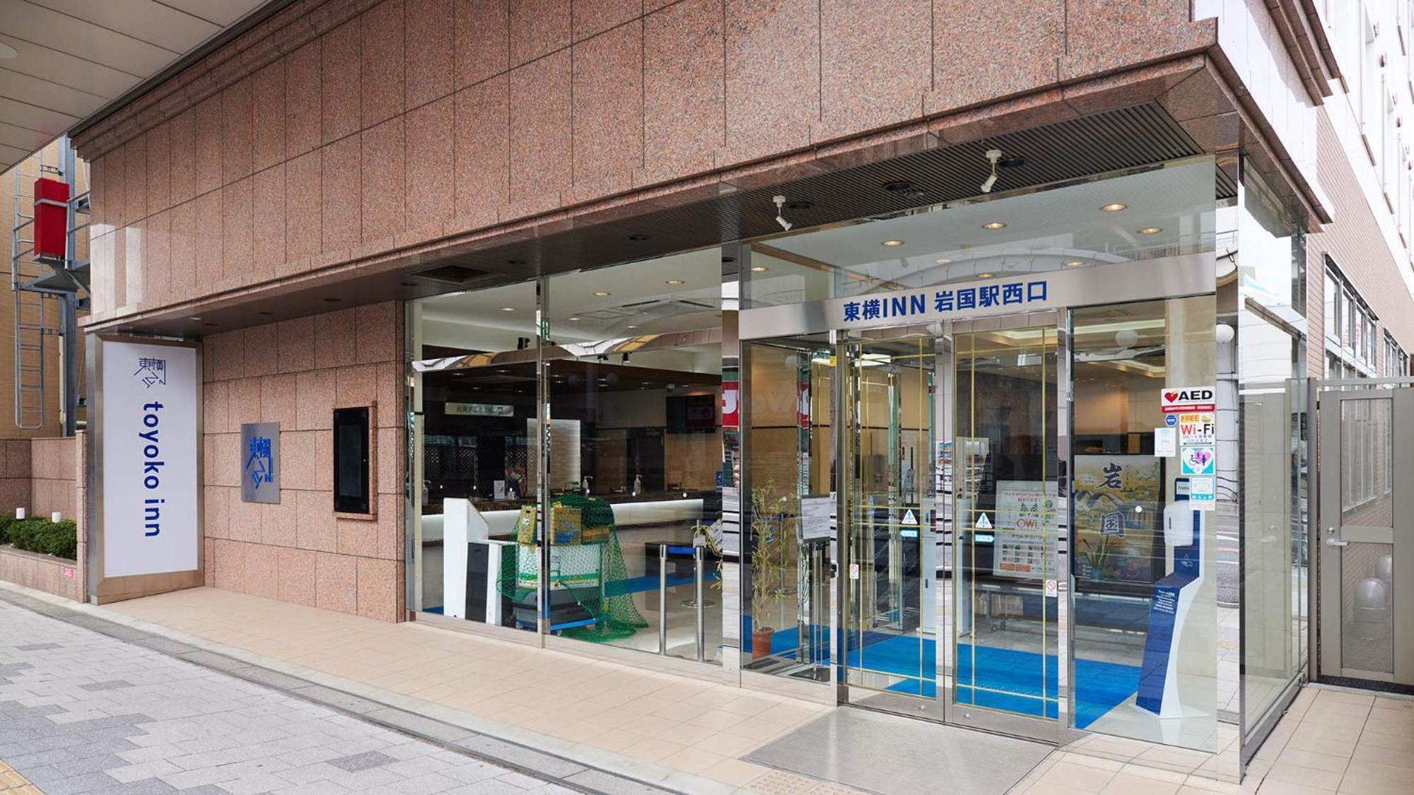 Toyoko Inn Iwakuni Eki Nishi Guchi Exterior foto